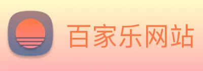 百家乐网站 logo